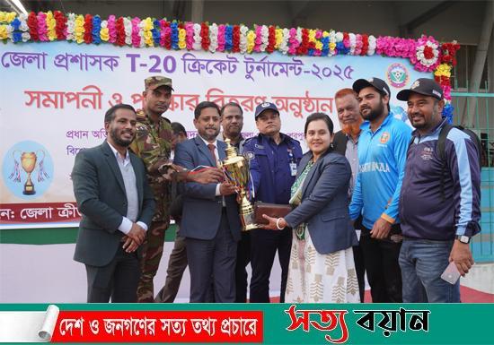 শেরপুরে জেলা প্রশাসক টি-২০ ক্রিকেট টুর্নামেন্টে চ্যাম্পিয়ন ঝিনাইগাতী উপজেলা