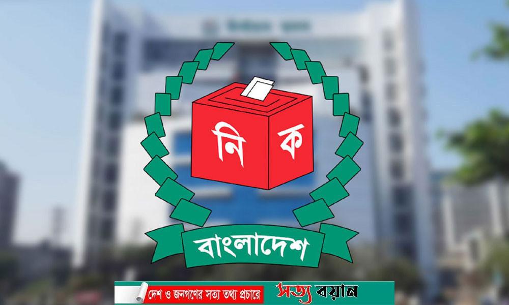 জাতীয় সংসদ নির্বাচন ও গণভোট পর্যবেক্ষণে ২৬টি দেশ ও সাতটি আন্তর্জাতিক সংস্থাকে আমন্ত্রণ জানিয়েছে নির্বাচন কমিশন