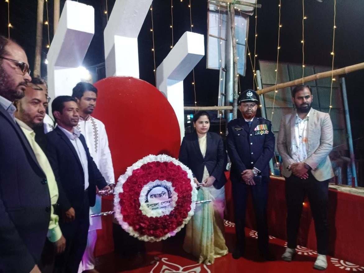 শ্রীবরদীতে শহীদ দিবস ও আন্তর্জাতিক মাতৃভাষা দিবস পালিত