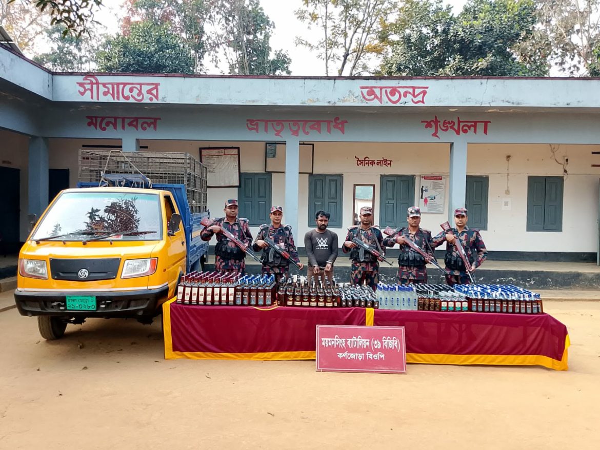 শ্রীবরদী সীমান্তে বিজিবির অভিযানে পিকআপ ভর্তি ৫৪৫ বোতল মদ সহ আটক -১