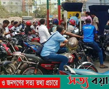 রাজধানীর বাইকারদের জন্য সুখবর