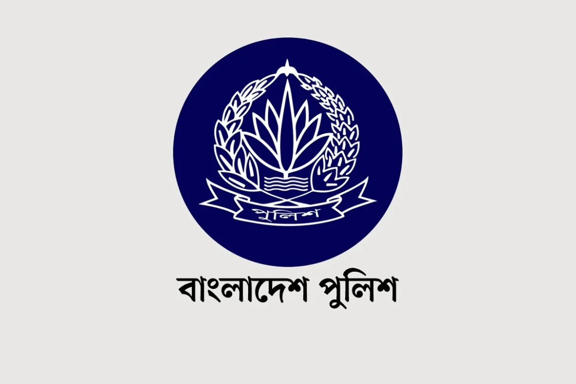 অতিরিক্ত ডিআইজি ও এসপি পদমর্যাদার ১২ কর্মকর্তাকে একযোগে বদলি
