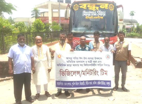 শেরপুরে যাত্রীদের নিরাপদ যাত্রা নিশ্চিতকরণের লক্ষ্যে ভিজিল্যান্স ও সচেতনতামূলক কার্যক্রম করেছে বিআরটিএ