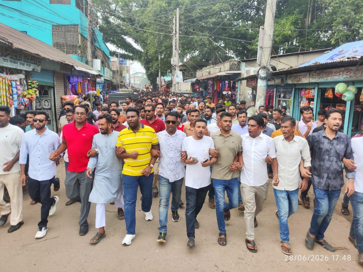 নালিতাবাড়ীতে নিষিদ্ধ সংগঠনের যেকোনো ধরনের অপতৎপরতা ও ষড়যন্ত্র রুখে দিতে বিক্ষোভ মিছিল